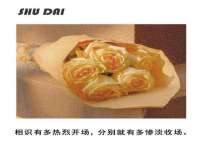 徐州阿赛一网络科技有限公司