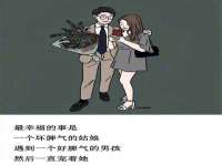 徐州阿赛一网络科技有限公司