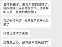 徐州阿赛一网络科技有限公司