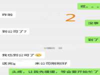 徐州阿赛一网络科技有限公司