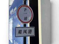 徐州阿赛一网络科技有限公司