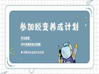 徐州阿赛一网络科技有限公司