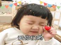 徐州阿赛一网络科技有限公司