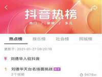 徐州阿赛一网络科技有限公司