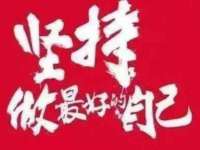 徐州阿赛一网络科技有限公司