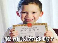 徐州阿赛一网络科技有限公司