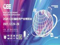 徐州阿赛一网络科技有限公司
