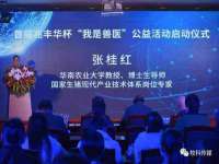 徐州阿赛一网络科技有限公司