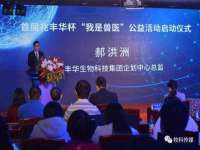 徐州阿赛一网络科技有限公司
