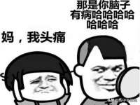 徐州阿赛一网络科技有限公司