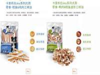 徐州阿赛一网络科技有限公司