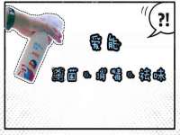 徐州阿赛一网络科技有限公司