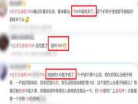 徐州阿赛一网络科技有限公司