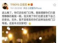 徐州阿赛一网络科技有限公司