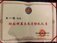 徐州阿赛一网络科技有限公司