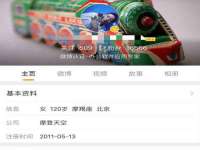 徐州阿赛一网络科技有限公司
