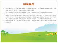 徐州阿赛一网络科技有限公司